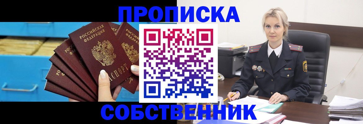 миграционный учет в Торжоке
