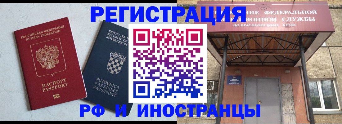 прописка поиск в Торжоке